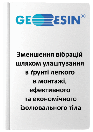 Стаття_7_Uretek_український_переклад
